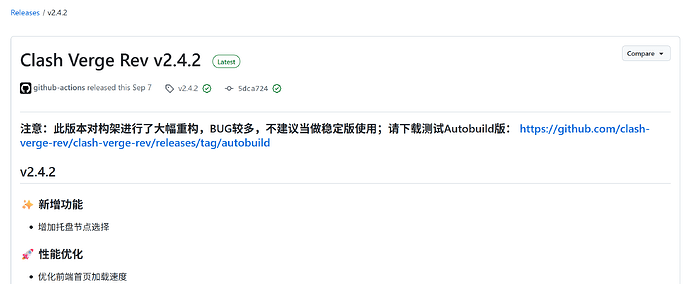 实在受不了clash verge，换v2ray - #30，来自 shuaizheng - 开发调优 - LINUX DO