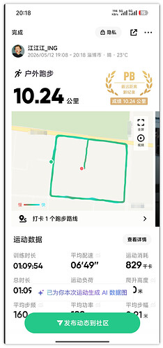 PixPin2026-05-1221-06-00