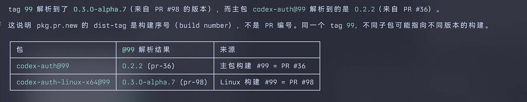 OpenCode 里的 DeepSeek v4 flash 有些幽默啊，幻觉高的离谱 - 开发调优 - LINUX DO