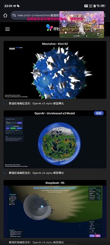 Screenshot_20250720_223146