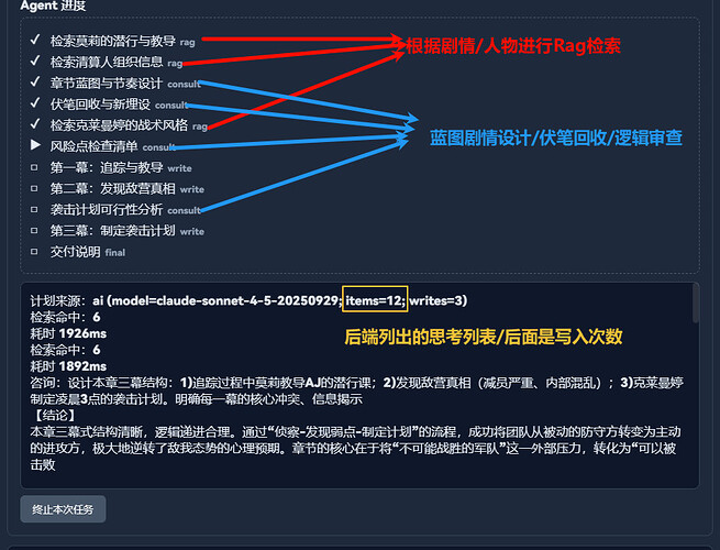 普通agent展示