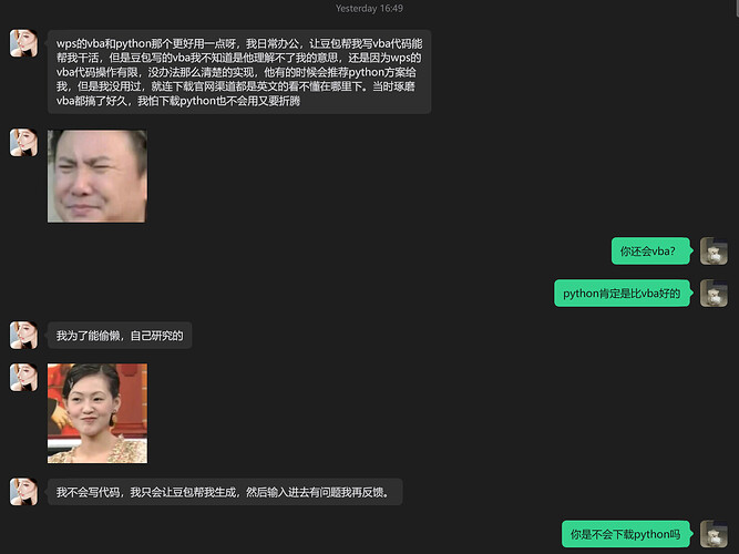 佬友们，认识了8年的前任，还能追回来吗 - 搞七捻三 - LINUX DO