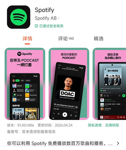 Screenshot2026-04-25-21-50-00-880com.xiaomi.market-edit