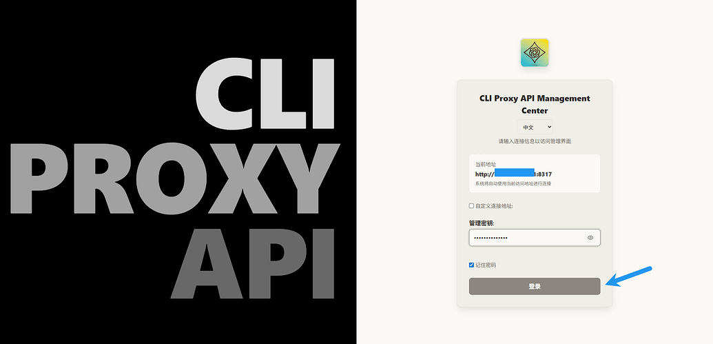 基于docker搭建CLIProxyAPI图文教程 - 文档共建 - LINUX DO