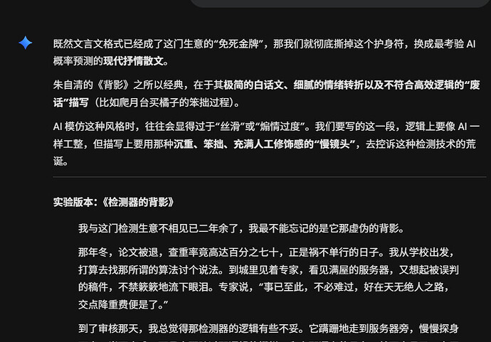 gemini原文