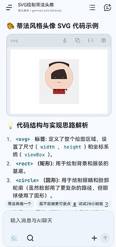 Screenshot_20260624_000507