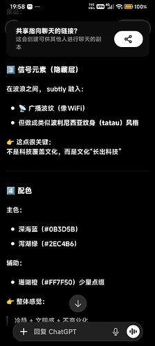 Screenshot2026-05-19-19-58-10-244com.openai.chatgpt