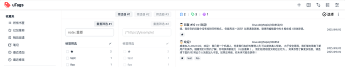 Screen Shot 2025-09-01 at 19.27.19