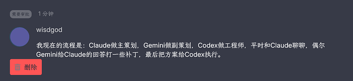 将来最好用的 LLM 是懂得角色扮演的 LLM - #23，来自 wisdgod - 搞七捻三 - LINUX DO