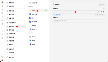 [已解决]关于Cherry Studio中调用api模型无法联网搜索，求助佬友 - 搞七捻三 - LINUX DO