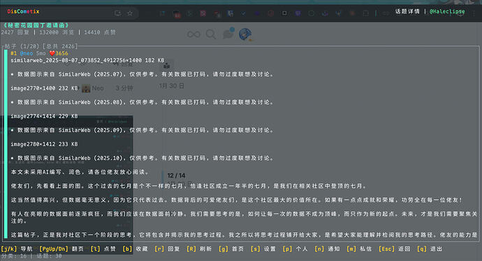 LinuxDo ios app 有下文了吗 - 搞七捻三 - LINUX DO