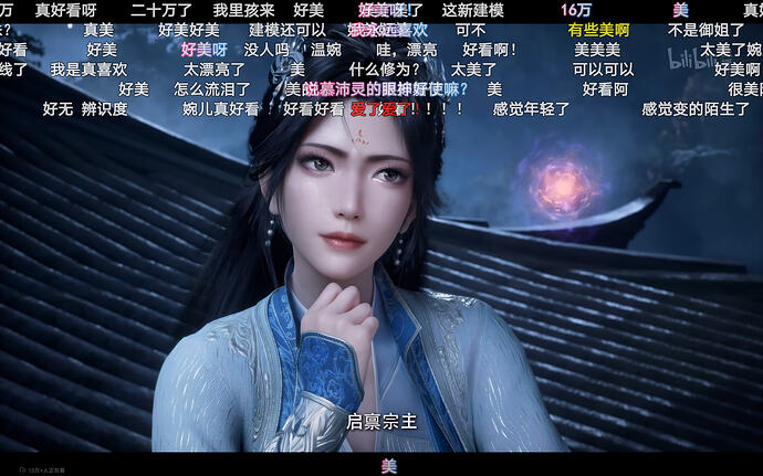 凡人修仙传