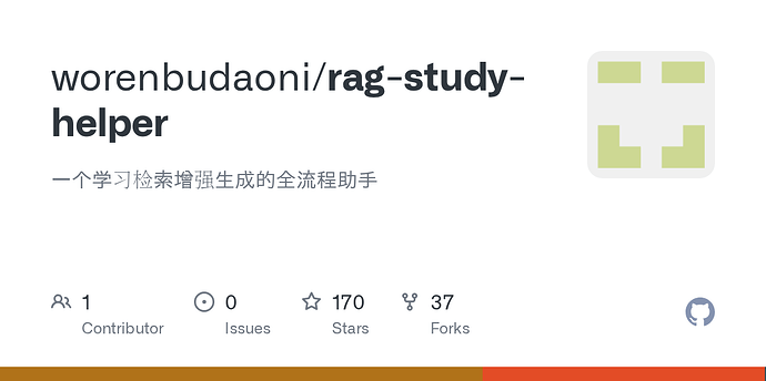 【开源、教程】RAG全流程实现（java+完整代码）：第一弹 - 资源荟萃 - LINUX DO