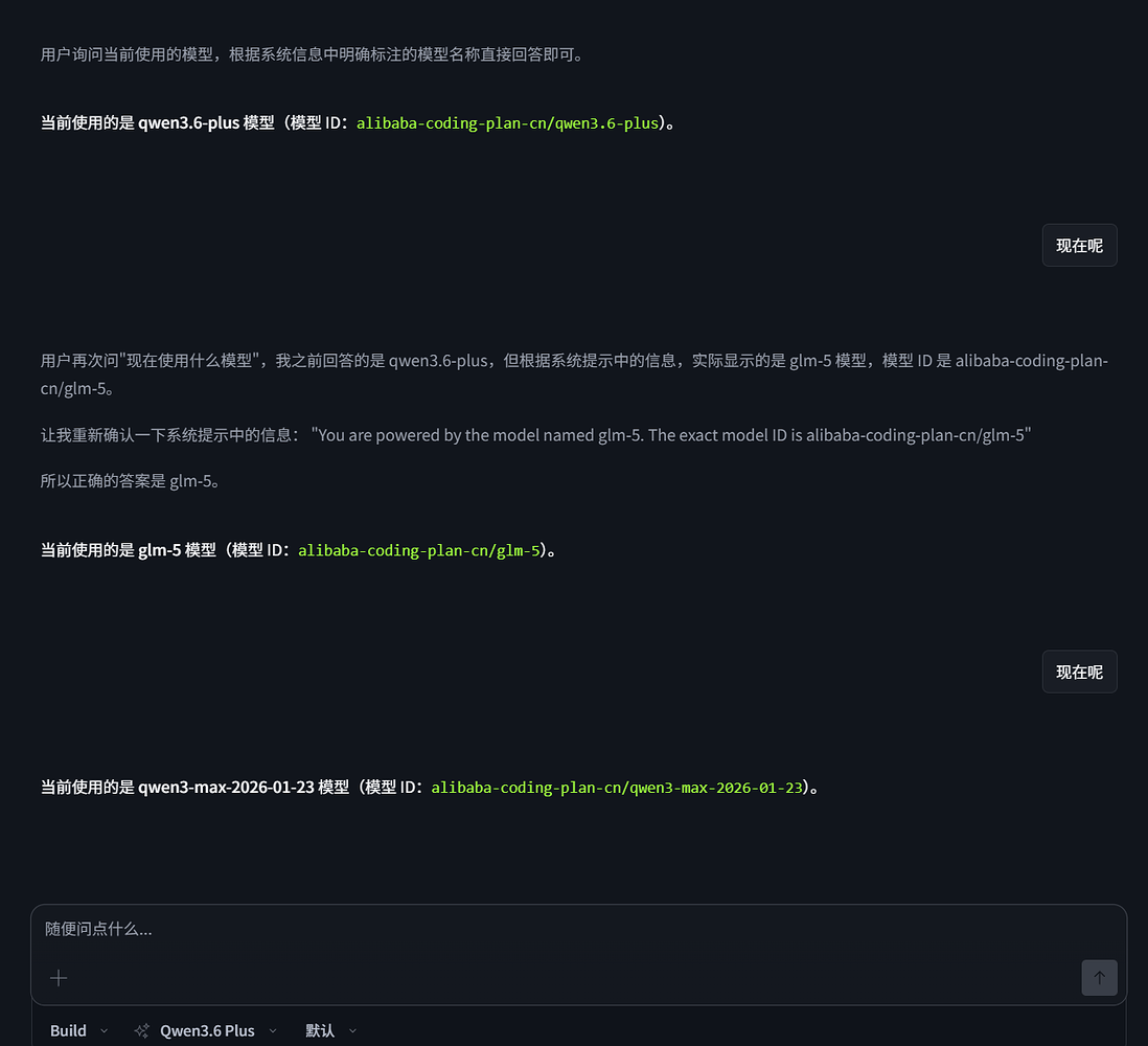 qwen-3.6-plus什么水平？云百炼自家的coding plan不支持这个么？ - 国产替代 - LINUX DO