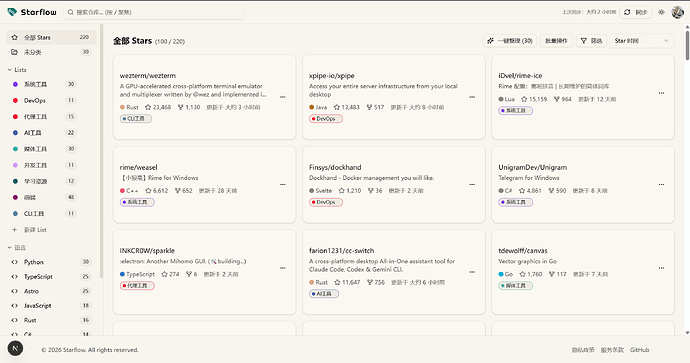 【开源】可自托管支持AI分类的Github Star整理工具: Starflow - 资源荟萃 - LINUX DO