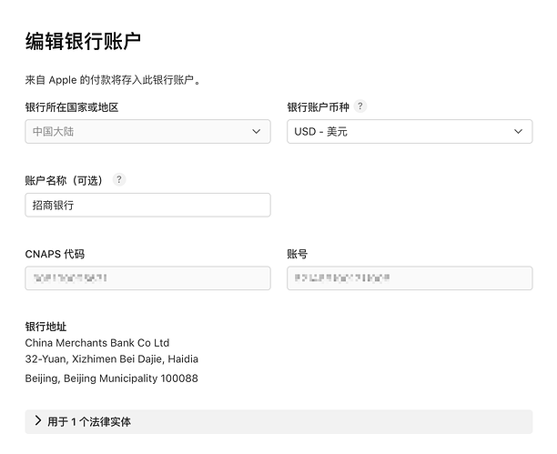 20260527-Google Chrome-App Store Connect-VUuTmCK1