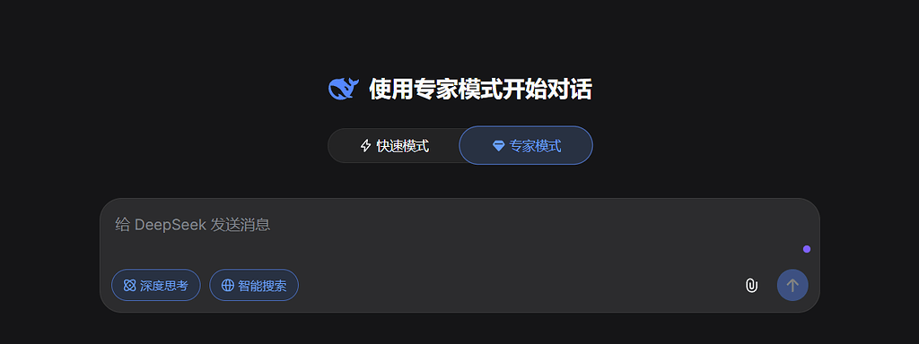 我的deepseek还没更新 - 搞七捻三 - LINUX DO
