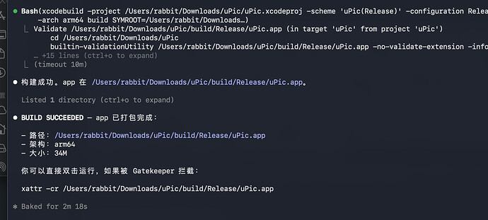 截屏2026-04-03 23.20.10