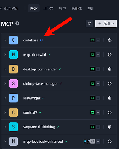 Code Base Mcp 佬友帮忙看看,ai编程mcp工具有必要装codebase-mcp吗 - 开发调优 - LINUX DO