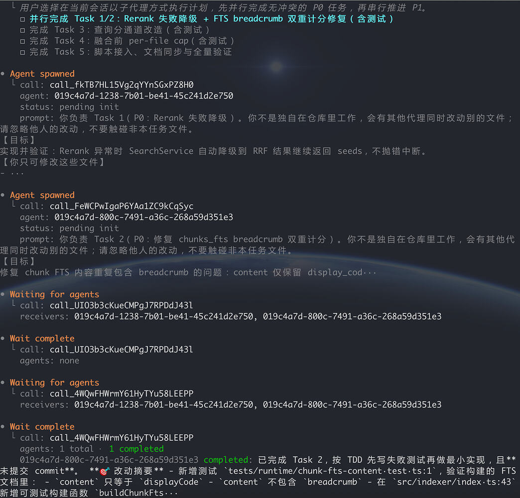 Codex 5.3 优化 ：工作并行加速 + 回答简洁轻快 - 开发调优 - LINUX DO