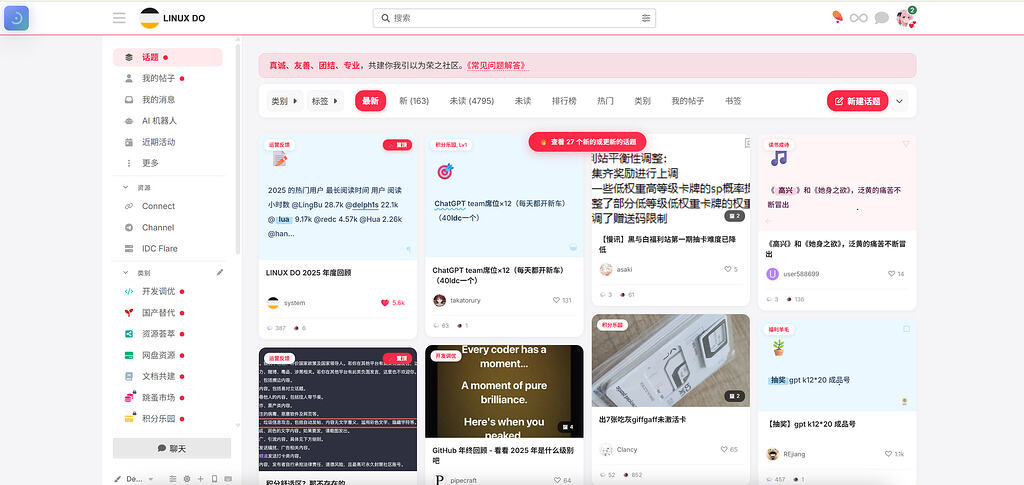 今天你刷【小L书】了吗 :xhs_012: - 搞七捻三 - LINUX DO