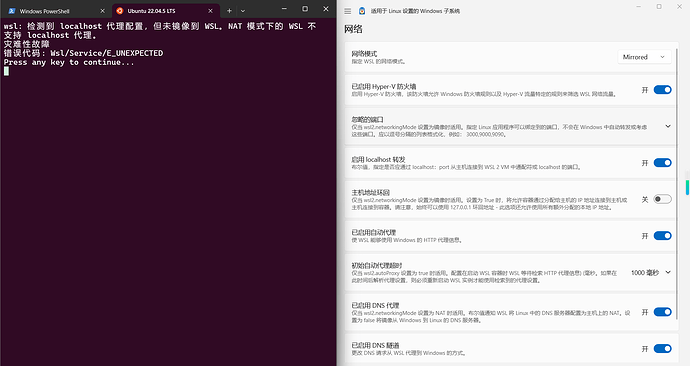 【求助】我WSL没辣 - 开发调优 - LINUX DO
