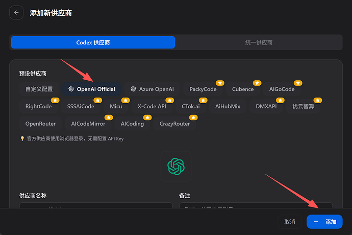 cc-switch 如何取消使用 - 开发调优 - LINUX DO