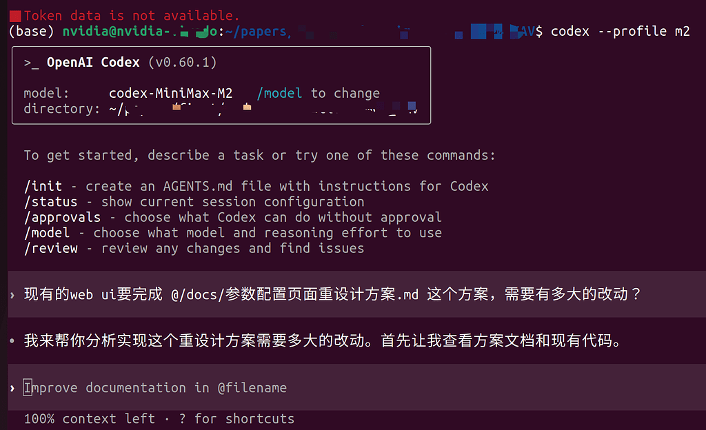 MinixMax2在Codex Cli中无法使用，反馈问题也无人理会 - 国产替代 - LINUX DO
