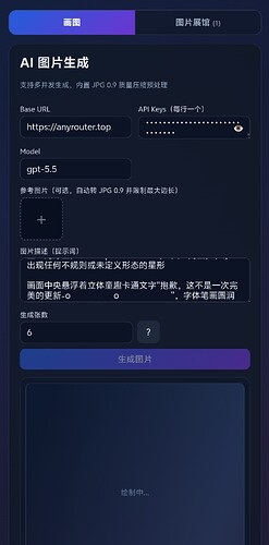 Screenshot20260522181121