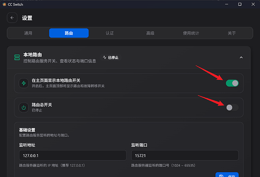 CodeX 怎么用 GLM 5.2 模型？ - 开发调优 - LINUX DO