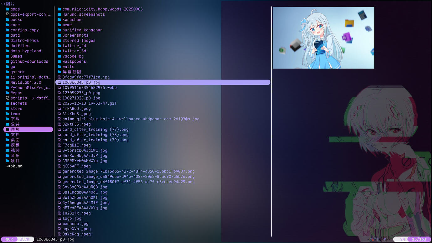 在codex cli 和Claude code cli中粘贴图片 - 开发调优 - LINUX DO