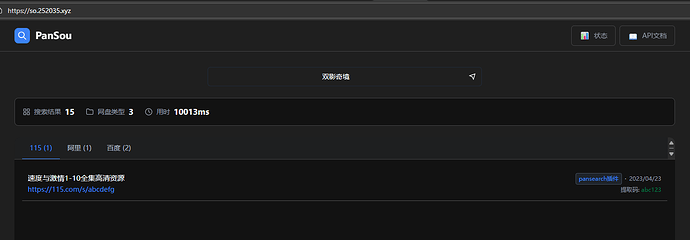【PanSou】高性能网盘搜索（TG频道搜索和数十个搜索插件） - #257，来自 roren - 资源荟萃 - LINUX DO