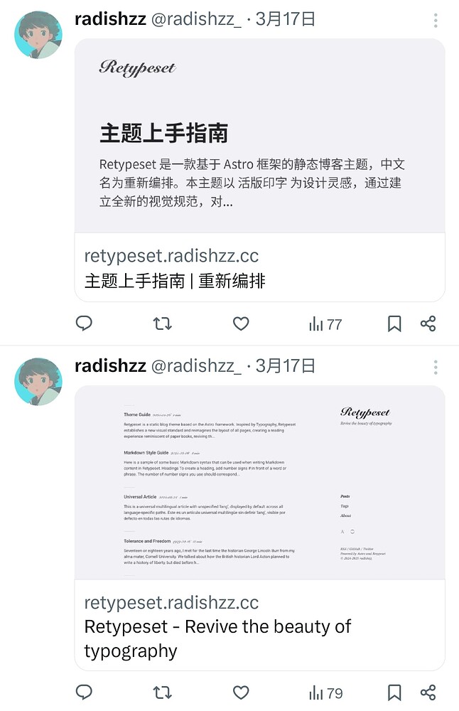 Astro 博客主题被官方收录啦，分享一下 - 资源荟萃 - LINUX DO