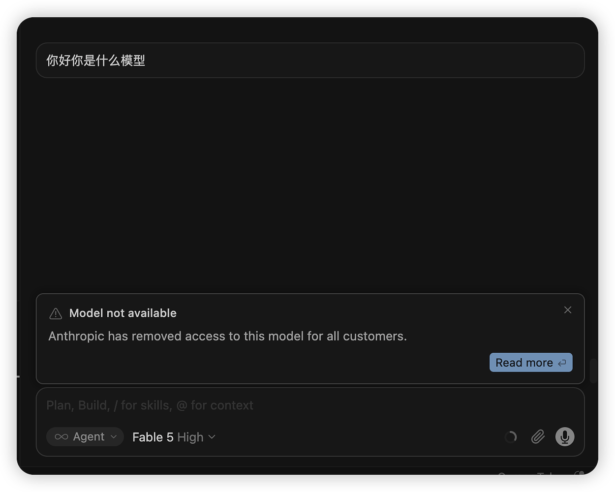 fable不是禁用了吗，怎么cursor还能选择 - 搞七捻三 - LINUX DO