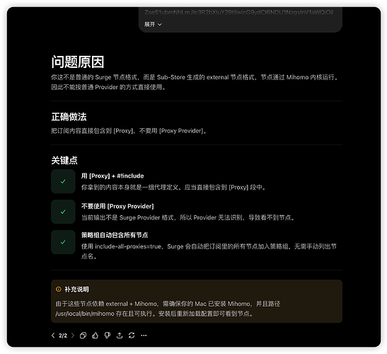 也许这就是 GPT-5.6？ - 开发调优 - LINUX DO