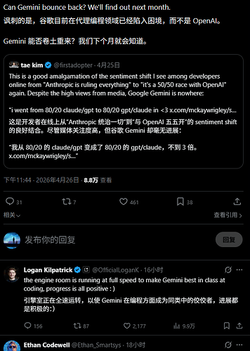 屏幕截图 2026-04-27 194544