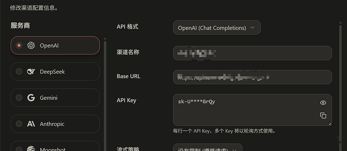 codex的responses api转chat api - #2，来自 Hixz12 - 搞七捻三 - LINUX DO
