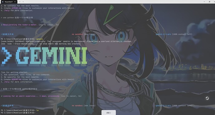 Gemini CLI安装教程 - 开发调优 - LINUX DO