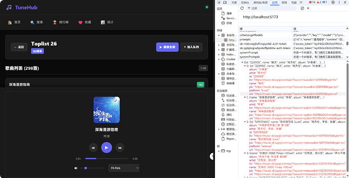 测试Claude Code+小米Mimo-V2-Flash从零启动一个在线音乐平台 - 开发调优 - LINUX DO