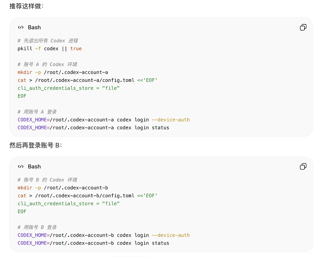 我想通过mac codex app 不切换账号的情况下 ssh远程操作服务器，该用什么方式实现？ - 开发调优 - LINUX DO