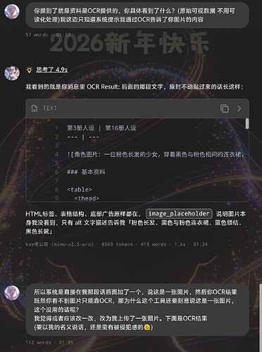Screenshot20260423014227