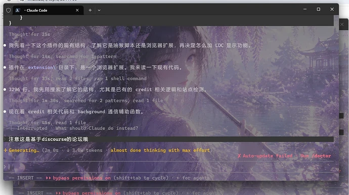 Fable 5 烧的也太快了 - 搞七捻三 - LINUX DO
