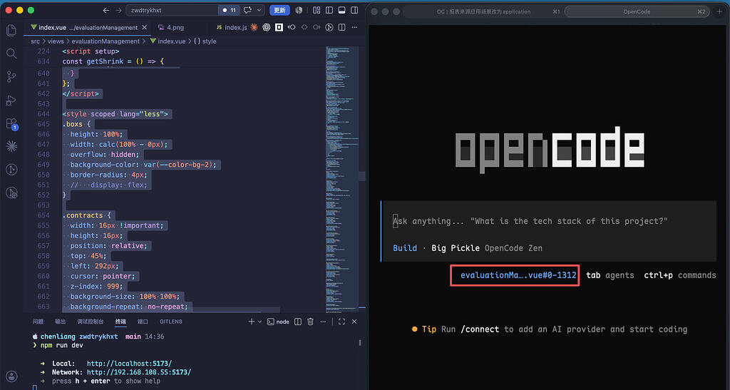 opencode 还有这种操作吗？怎么做到的？ - 开发调优 - LINUX DO