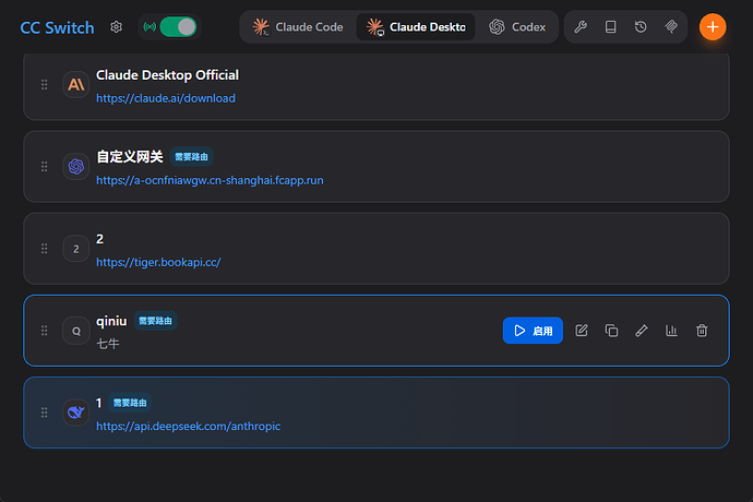 Claude Apps 使用 DeepSeek 模型 - #5，来自 Zepeng - 开发调优 - LINUX DO