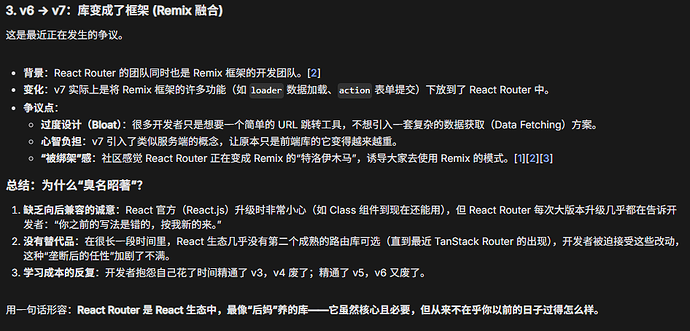 个人博客从Hexo到React手搓的近十年 - 开发调优 - LINUX DO