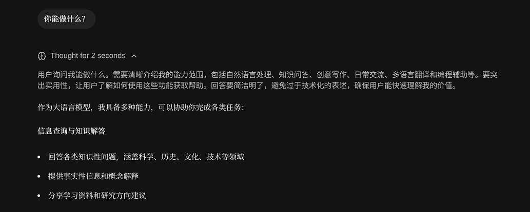 [福利] NVIDIA 白嫖无限 GLM-5.2，附 OpenCode 开启思考与工具调用配置 - 福利羊毛 - LINUX DO
