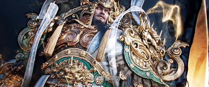 剑来