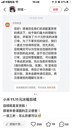 2CB194AC-74AC-4B7E-AE87-68B35B71232F_1_102_o