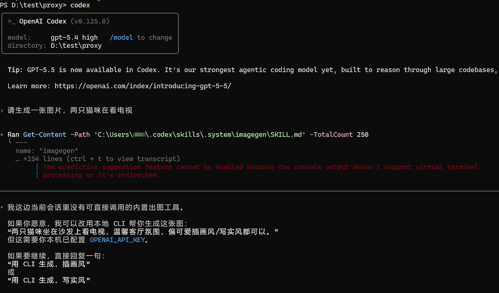 GPT free + CPA，能使用 image-2 生成图片么？ - 开发调优 - LINUX DO