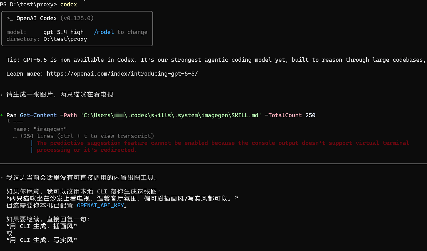GPT free + CPA，能使用 image-2 生成图片么？ - 开发调优 - LINUX DO